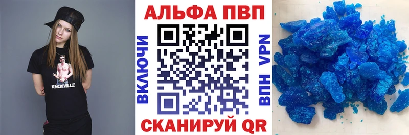 Альфа ПВП Соль  Нерехта 