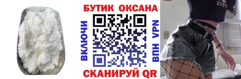 магазин  наркотиков  Нерехта  blacksprut вход  Бутират бутандиол 