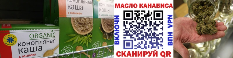 Еда ТГК конопля  сколько стоит  Нерехта 