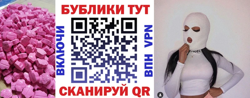Экстази 99%  Нерехта 