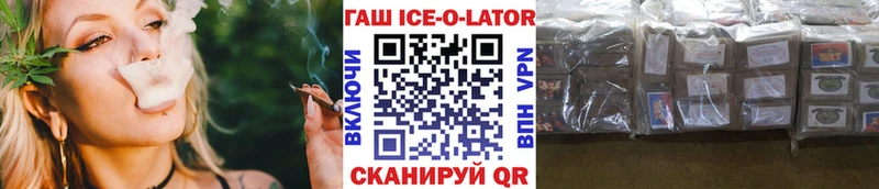 гидра   Нерехта  ГАШ хэш  купить  