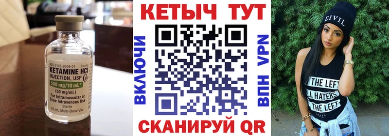 где купить наркоту  Нерехта  КЕТАМИН ketamine 