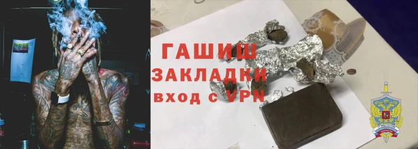 кокаин перу Россошь