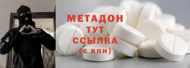 альфа пвп Алексин