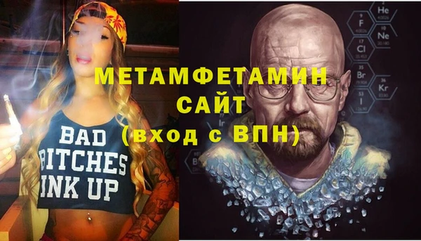 mix Рославль