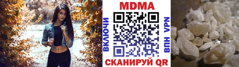 МДМА кристаллы хочу наркоту omg маркетплейс Нерехта