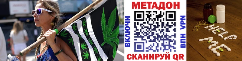 наркошоп  Нерехта  mega ТОР  МЕТАДОН мёд 